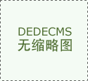 江西精拆世家